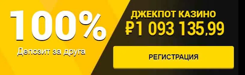 Азино777 официальный регистрация скачать сайт мобильная версия русском